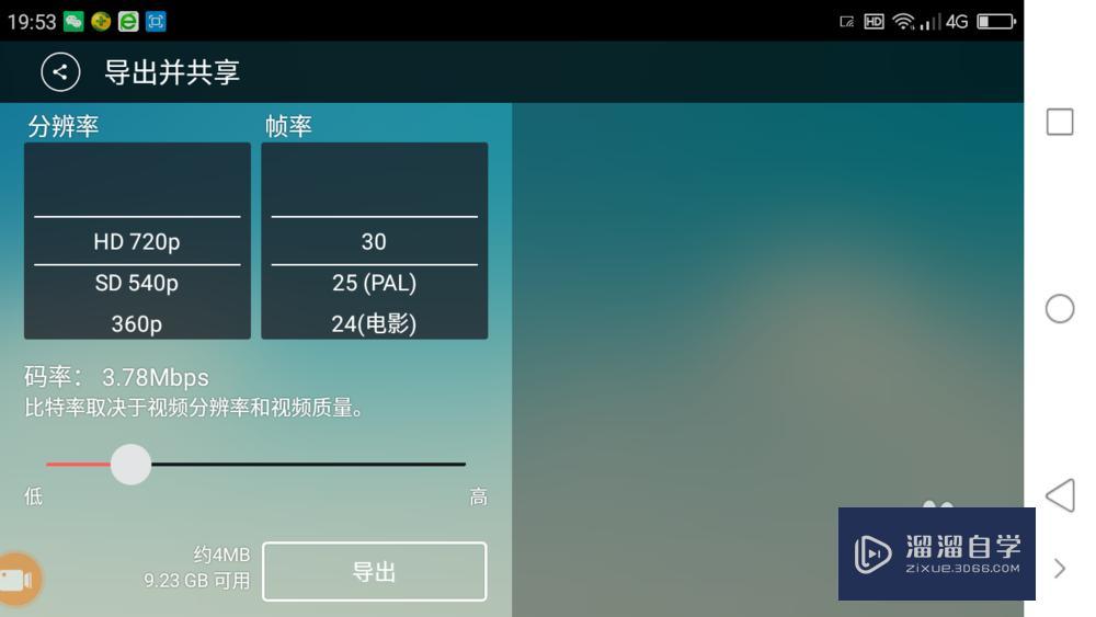 AE手机版如何制作特效视频? AE手机版如何制作特效视频?