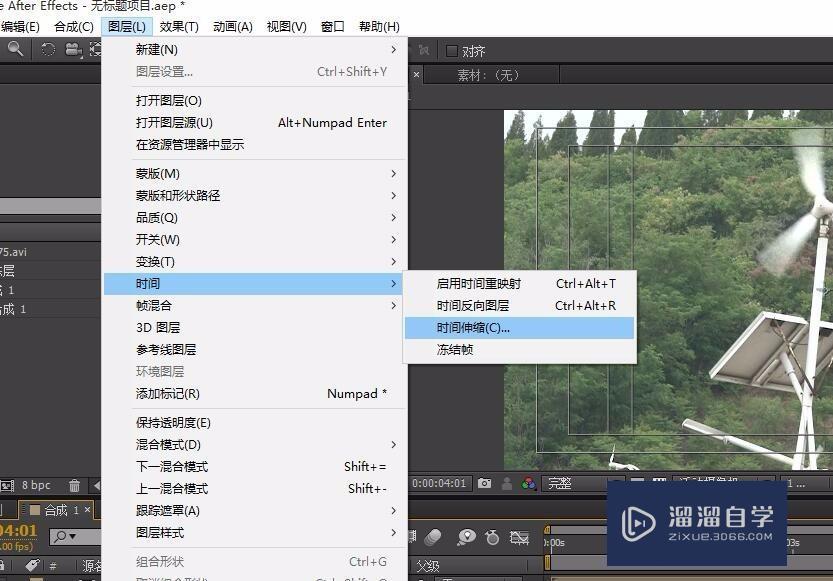怎样在AE里把视频快放? 怎样在AE里把视频快放?