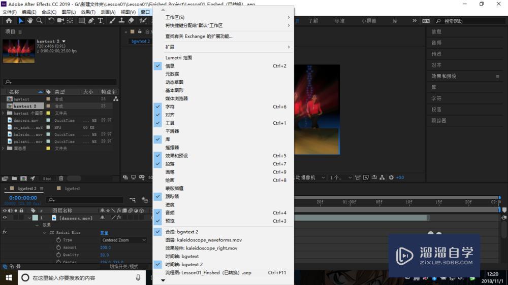 AE如何保存自定义编辑工作区? AE如何保存自定义编辑工作区?