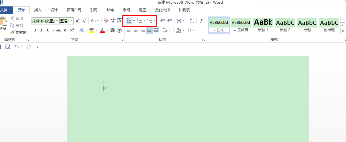 Word里怎么加点 3d溜溜网