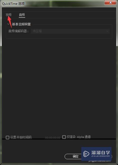 AE输出文件过大怎么办 AE输出文件过大怎么办
