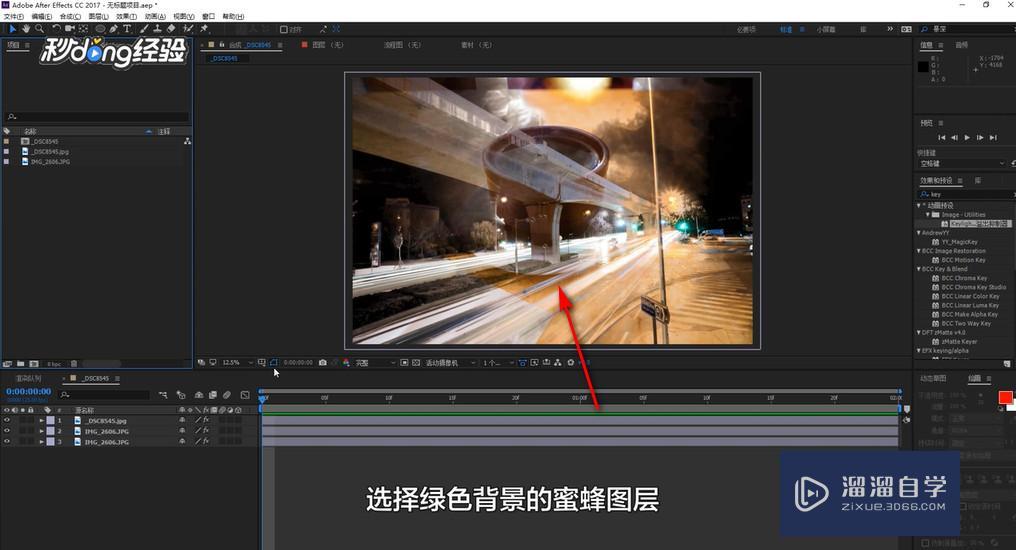 Ae怎么制作分身术特效? Ae怎么制作分身术特效?