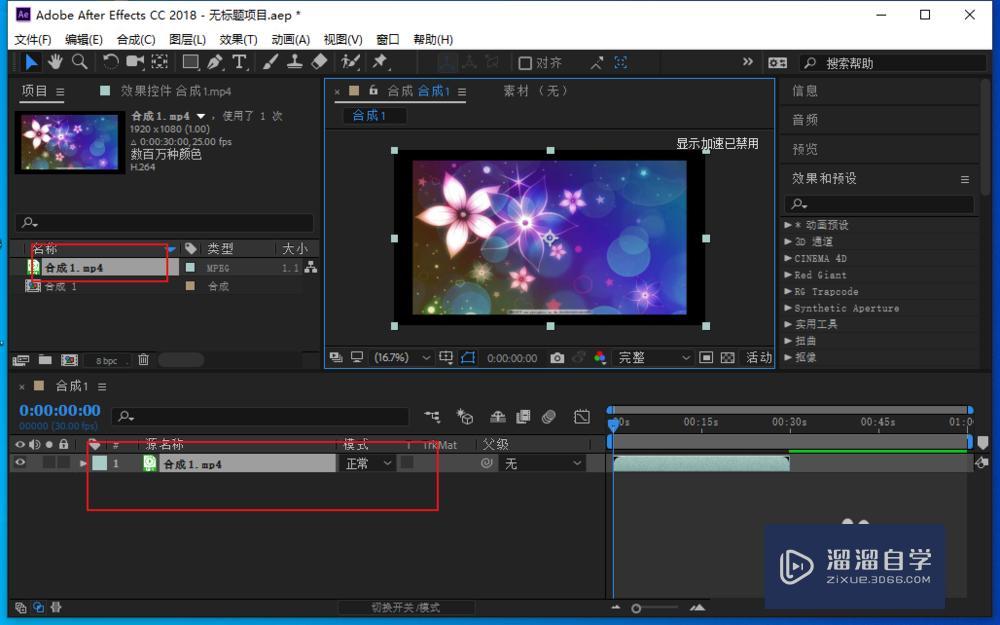 AE CC怎么保存工程文件? AE CC怎么保存工程文件?