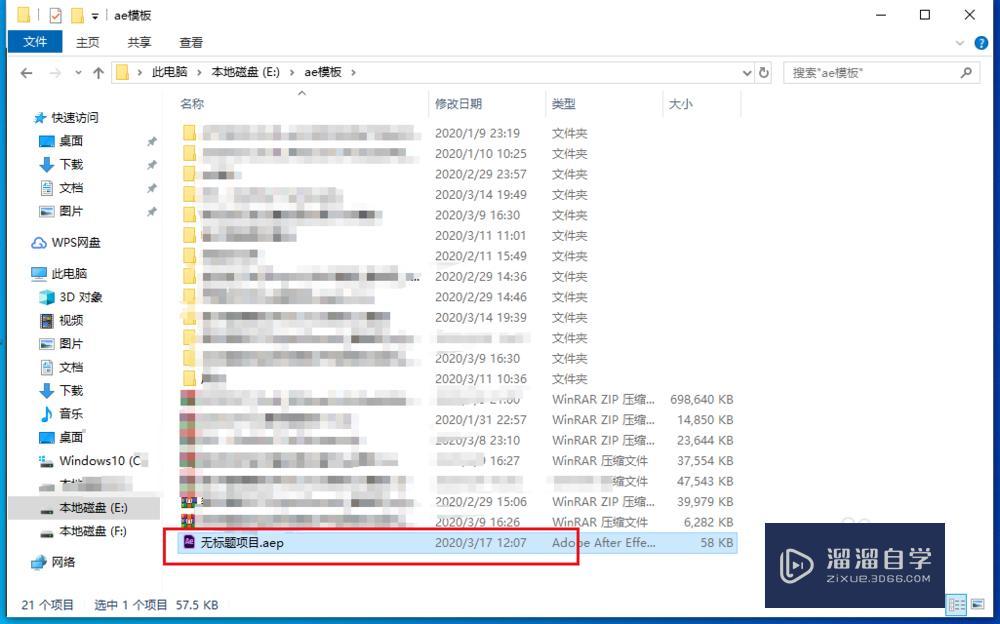 AE CC怎么保存工程文件? AE CC怎么保存工程文件?