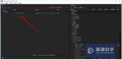 AE怎么导出渲染输出mp4的类型文件? AE怎么导出渲染输出mp4的类型文件?