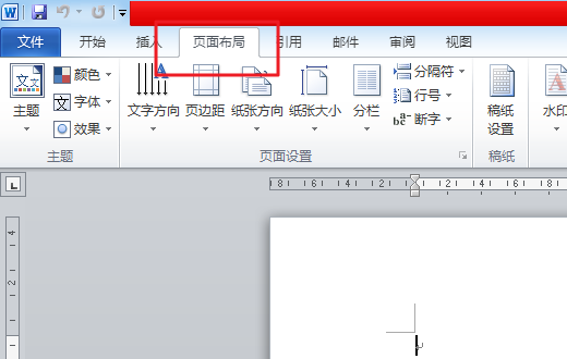 如何去除word中的背景文字 3d溜溜网