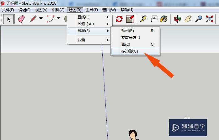 SketchUp中如何创建不规则弯曲模型 SketchUp中如何创建不规则弯曲模型