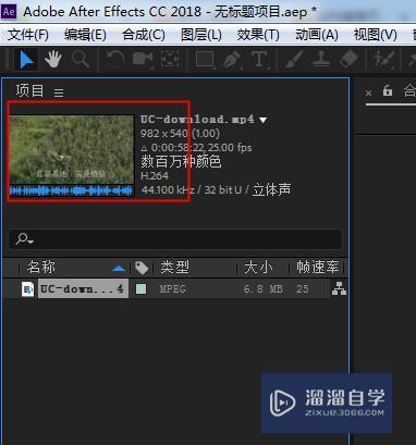 AE如何导入视频详细教程? AE如何导入视频详细教程?