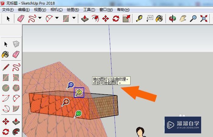 SketchUp如何调整贴图的位置 SketchUp如何调整贴图的位置