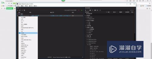 AE怎么导出渲染输出mp4的类型文件? AE怎么导出渲染输出mp4的类型文件?