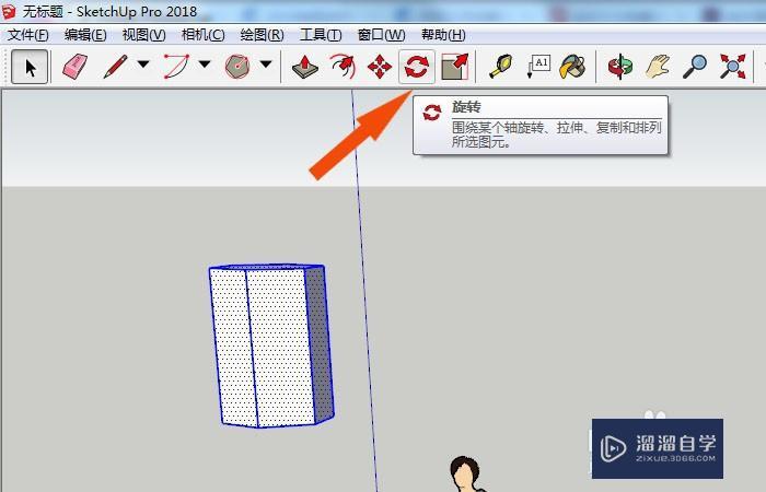 SketchUp中如何创建不规则弯曲模型 SketchUp中如何创建不规则弯曲模型