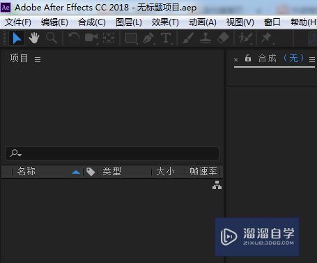 AE如何导入视频详细教程? AE如何导入视频详细教程?