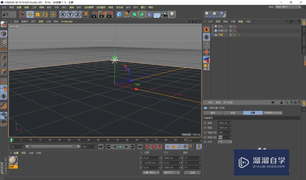 C4D 怎么调出来透明水的材质球? C4D 怎么调出来透明水的材质球?