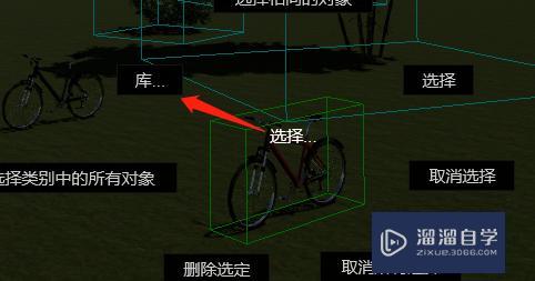 Lumion怎么批量替换模型? Lumion怎么批量替换模型?