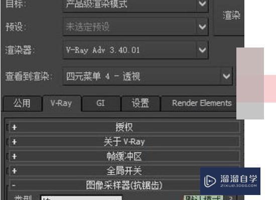 3DMax如何渲染动画需要详细步骤讲解? 3DMax如何渲染动画需要详细步骤讲解?