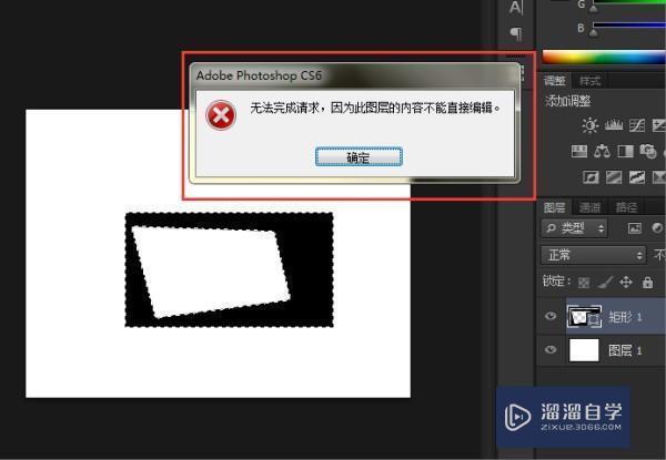 Photoshop钢笔工具怎么擦掉? Photoshop钢笔工具怎么擦掉?