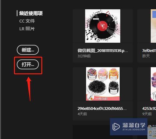 在Photoshop里面用钢笔工具画出来的选区怎么填颜色? 在Photoshop里面用钢笔工具画出来的选区怎么填颜色?