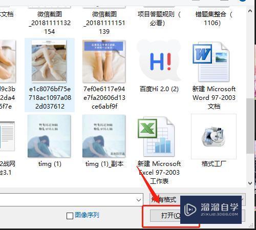 在Photoshop里面用钢笔工具画出来的选区怎么填颜色? 在Photoshop里面用钢笔工具画出来的选区怎么填颜色?