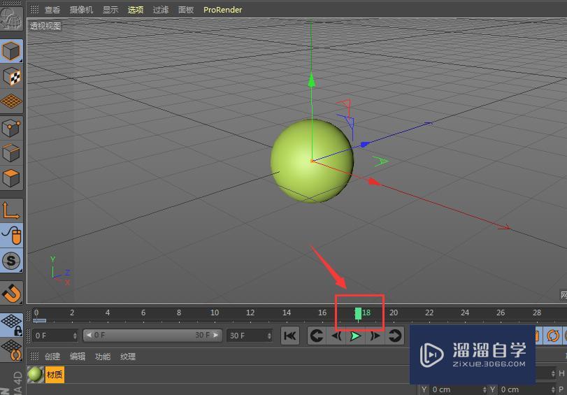 C4D-如何做爆炸的动画效果? C4D-如何做爆炸的动画效果?