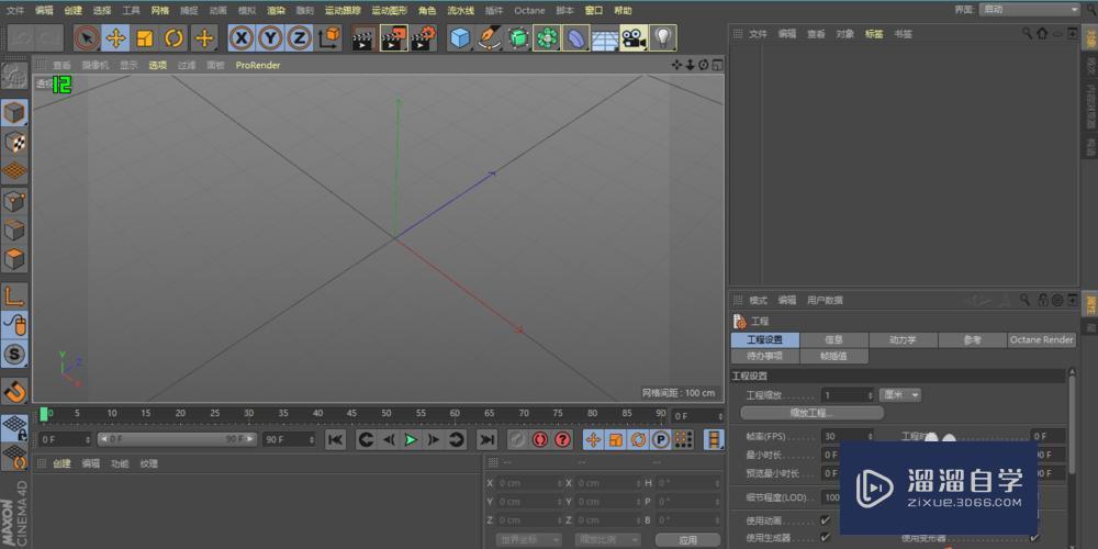 C4D怎么做简单的移动旋转动画 C4D怎么做简单的移动旋转动画