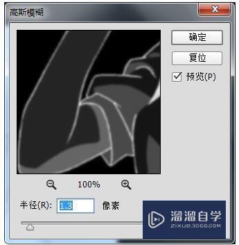 怎样在Photoshop里把彩色图片的外轮廓线勾画出来? 怎样在Photoshop里把彩色图片的外轮廓线勾画出来?