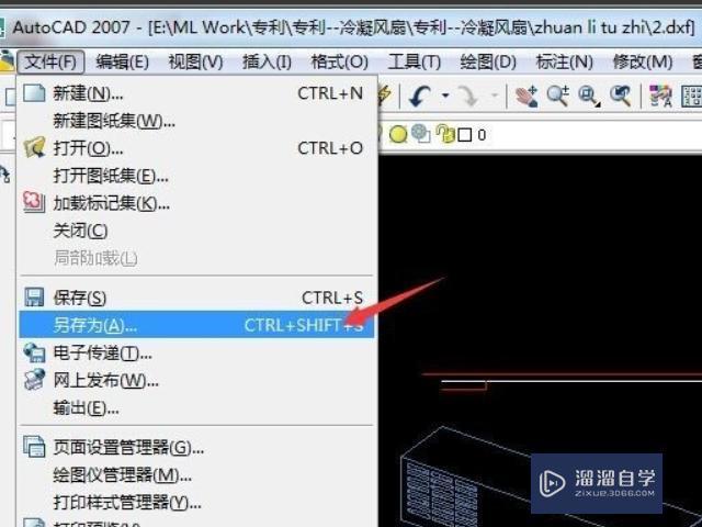怎样能把CAD图形导入到Word文档里,并且图像清晰? 怎样能把CAD图形导入到Word文档里,并且图像清晰?