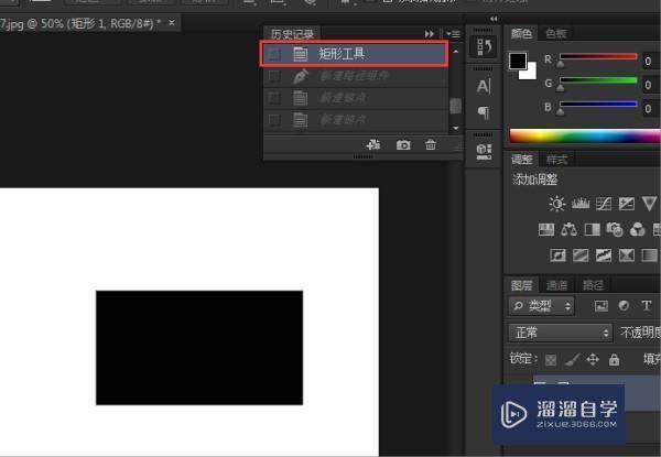 Photoshop钢笔工具怎么擦掉? Photoshop钢笔工具怎么擦掉?