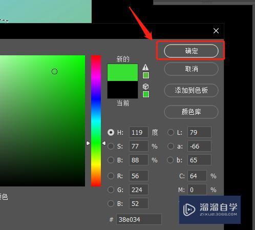 在Photoshop里面用钢笔工具画出来的选区怎么填颜色? 在Photoshop里面用钢笔工具画出来的选区怎么填颜色?