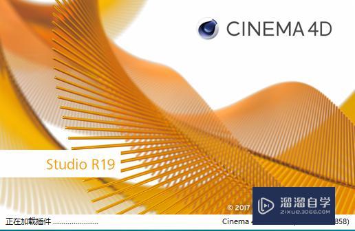 C4D怎么给模型加材质 C4D怎么给模型加材质