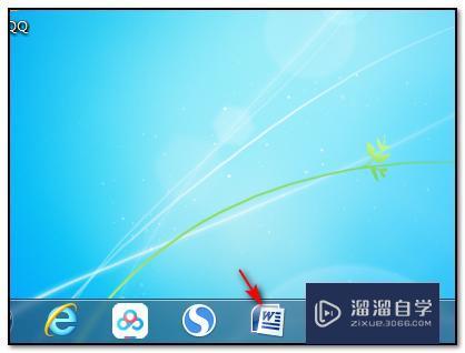 在Word中如何交换两段文字的位置? 在Word中如何交换两段文字的位置?