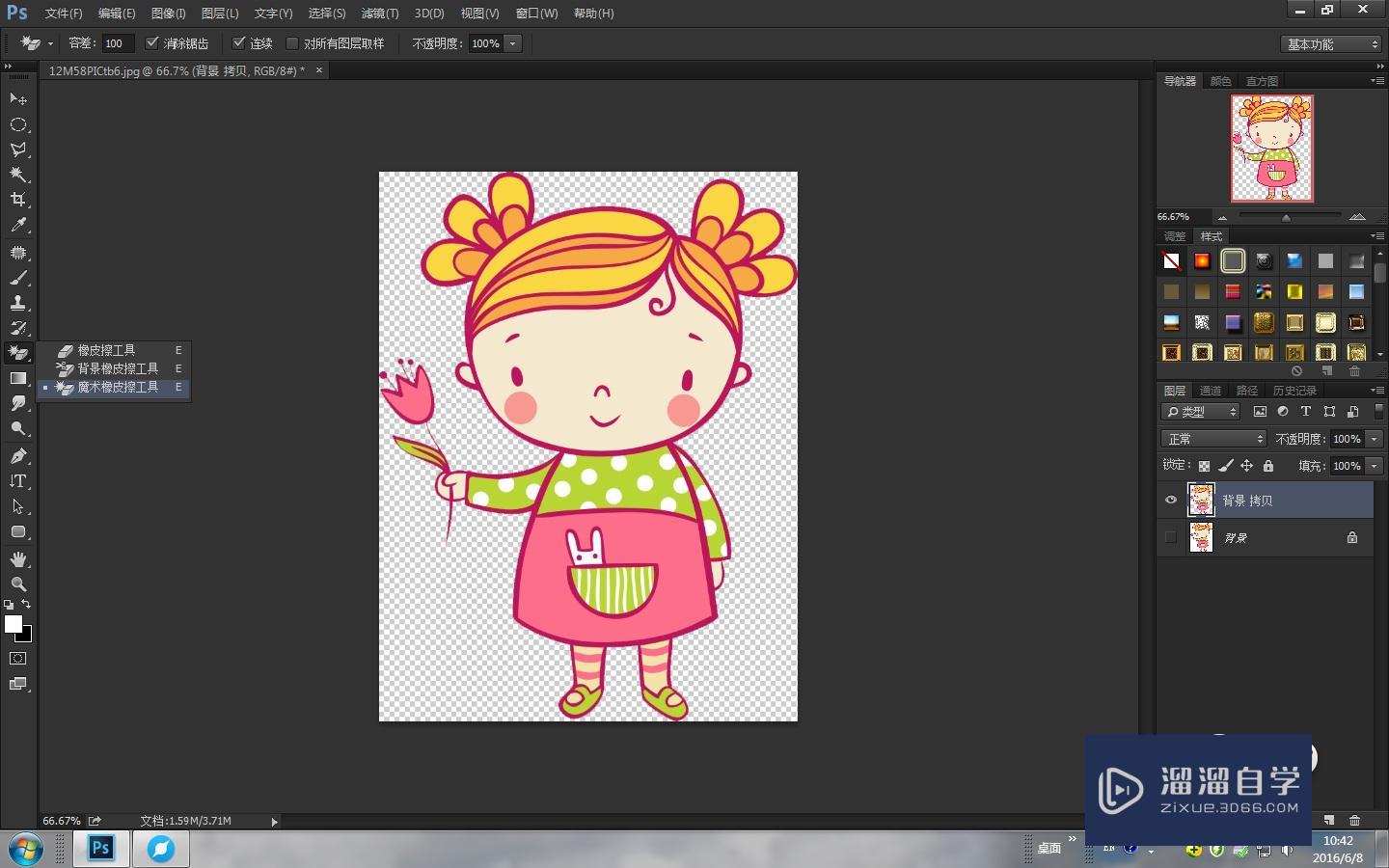 如何使用Photoshop操控变形工具? 如何使用Photoshop操控变形工具?
