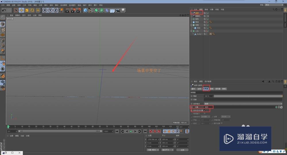 C4D继承效果器使用方法及实例讲解 C4D继承效果器使用方法及实例讲解