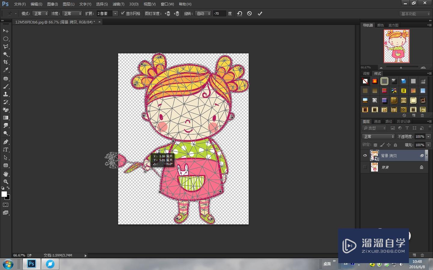 如何使用Photoshop操控变形工具? 如何使用Photoshop操控变形工具?