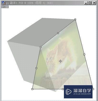 Photoshop怎么制作3D效果? Photoshop怎么制作3D效果?