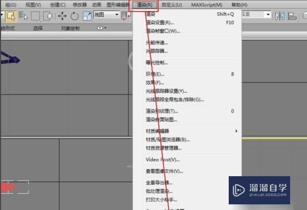 3DMax如何渲染动画需要详细步骤讲解? 3DMax如何渲染动画需要详细步骤讲解?