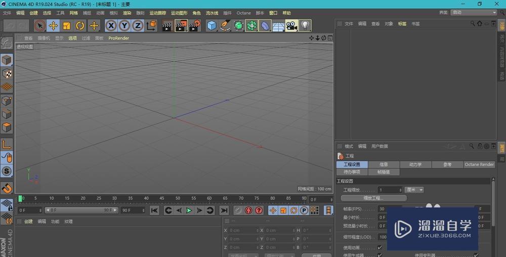 C4D怎么给模型加材质 C4D怎么给模型加材质