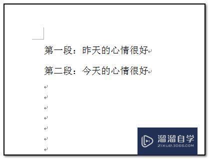 在Word中如何交换两段文字的位置? 在Word中如何交换两段文字的位置?
