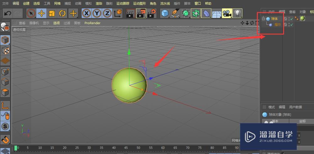 C4D-如何做爆炸的动画效果? C4D-如何做爆炸的动画效果?