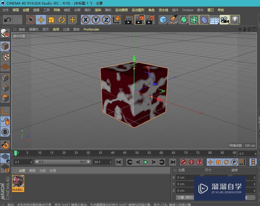 C4D怎么给模型加材质 C4D怎么给模型加材质