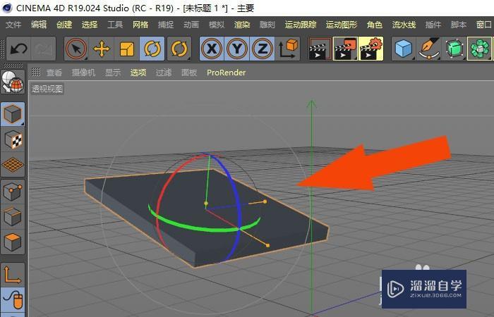 C4D怎样制作简单的动画 C4D怎样制作简单的动画