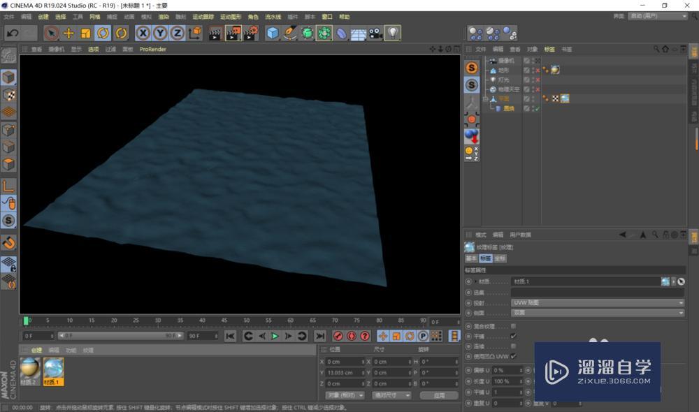 C4D 怎么调出来透明水的材质球? C4D 怎么调出来透明水的材质球?
