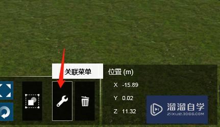 Lumion怎么批量替换模型? Lumion怎么批量替换模型?