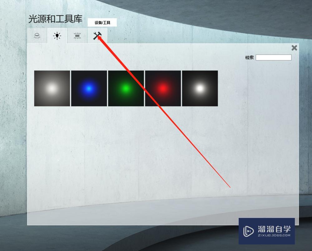 Lumion怎么在场景中添加文字标注? Lumion怎么在场景中添加文字标注?