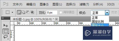 Photoshop 用移动工具移动图层一个像素,一个像素应该如何设置? Photoshop 用移动工具移动图层一个像素,一个像素应该如何设置?