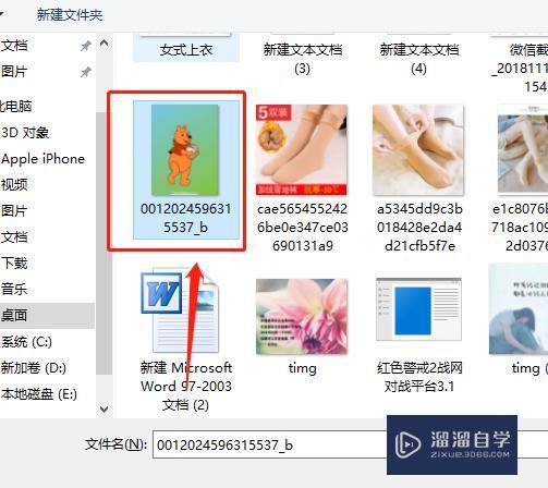 在Photoshop里面用钢笔工具画出来的选区怎么填颜色? 在Photoshop里面用钢笔工具画出来的选区怎么填颜色?