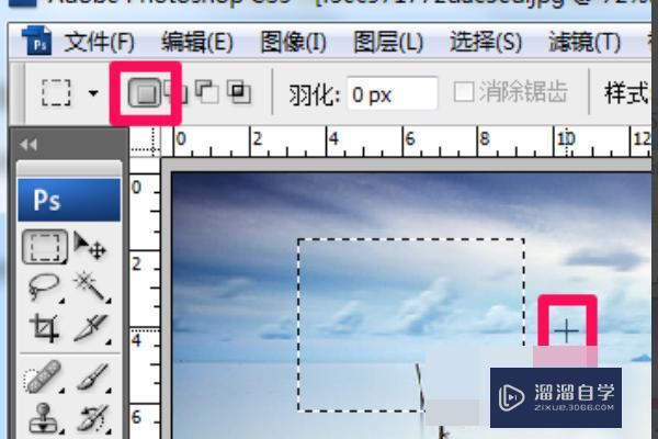 Photoshop怎么取消选区? Photoshop怎么取消选区?
