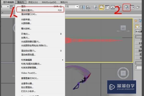 3DMax如何渲染动画需要详细步骤讲解? 3DMax如何渲染动画需要详细步骤讲解?