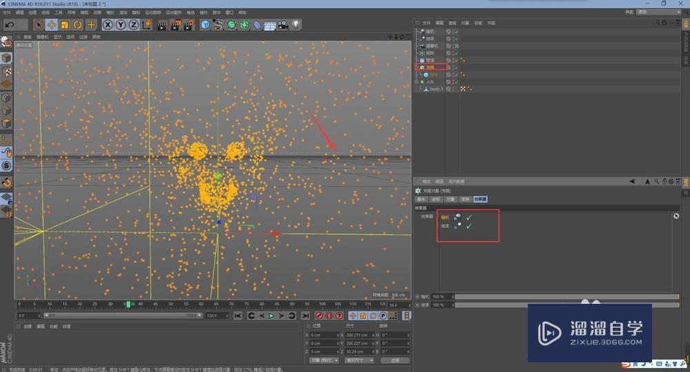C4D继承效果器使用方法及实例讲解 C4D继承效果器使用方法及实例讲解