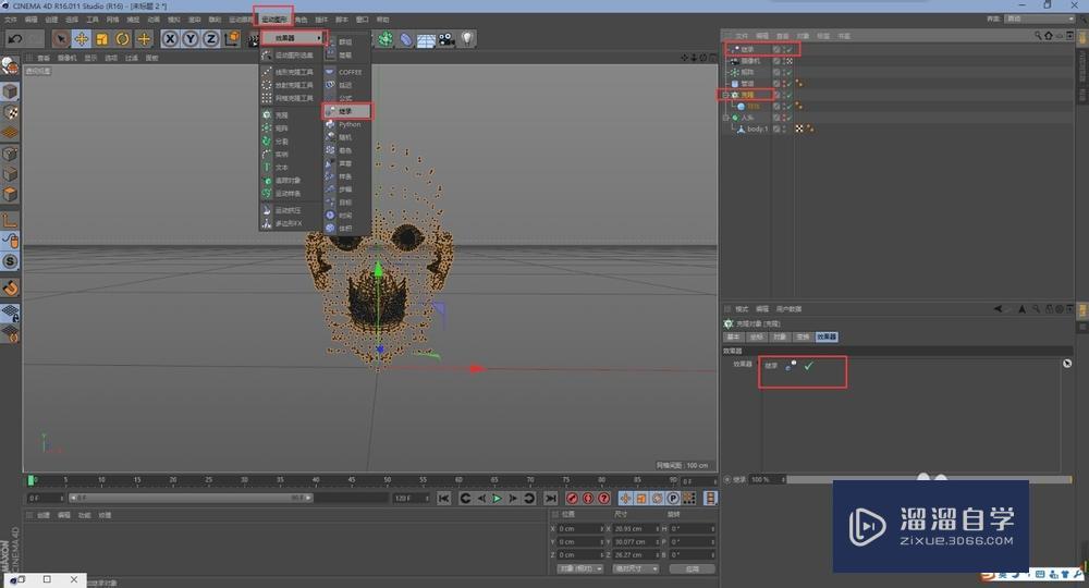 C4D继承效果器使用方法及实例讲解 C4D继承效果器使用方法及实例讲解