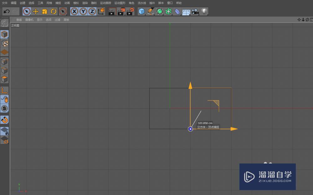 C4D模型之间如何边与边对齐? C4D模型之间如何边与边对齐?